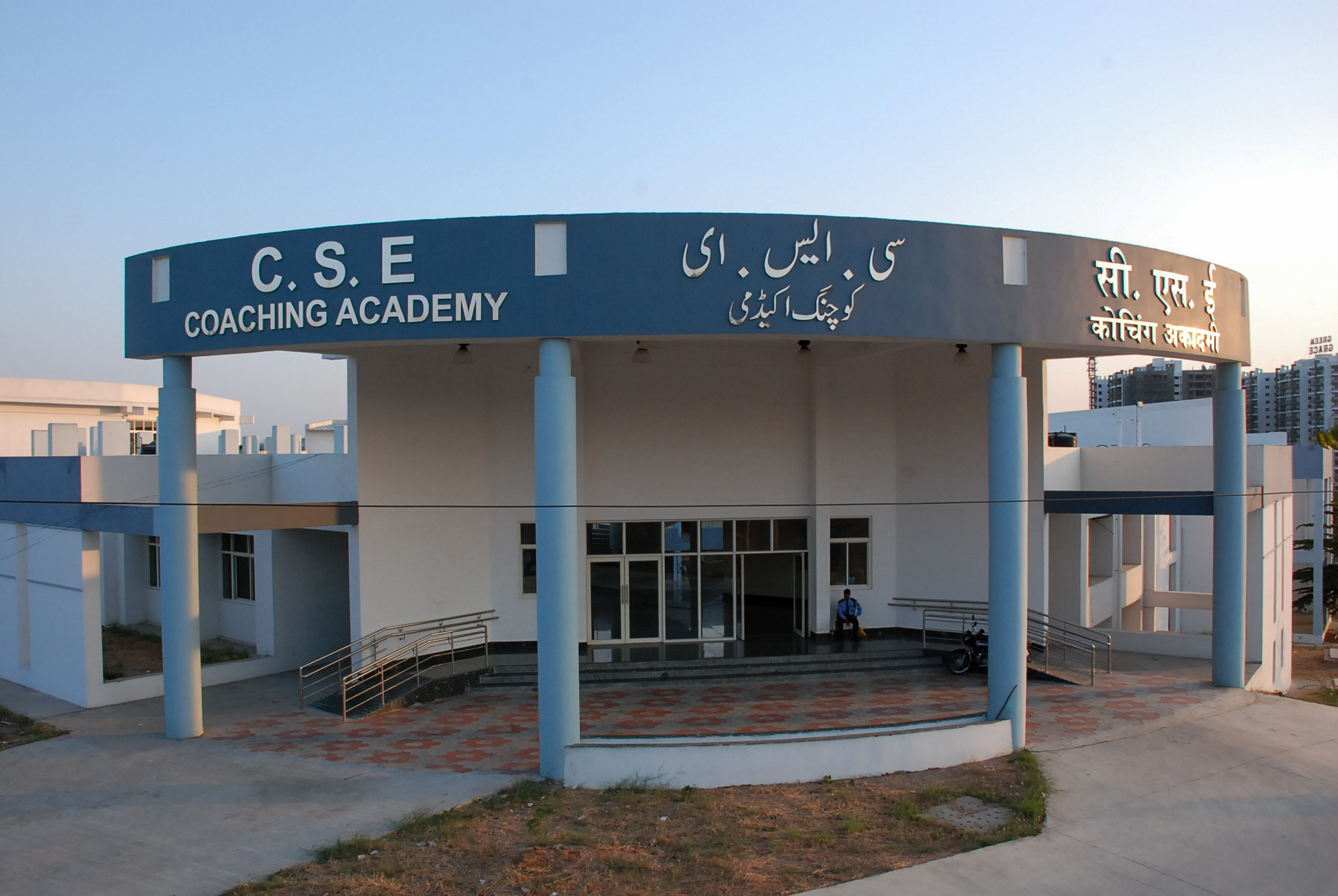 cse