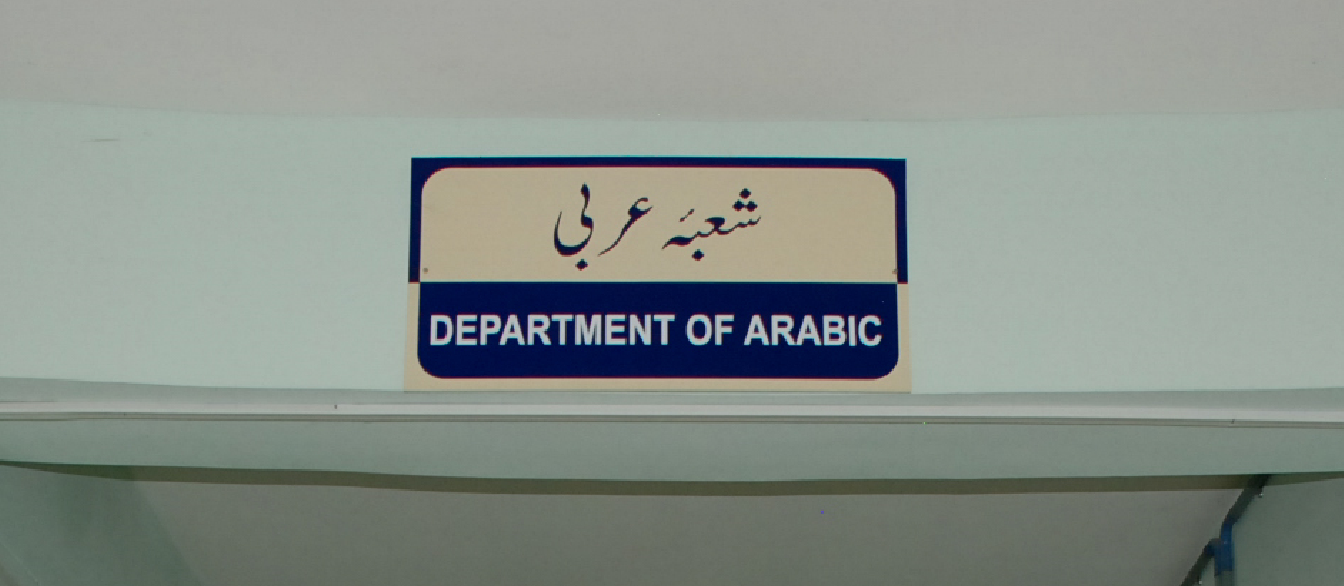 arabic