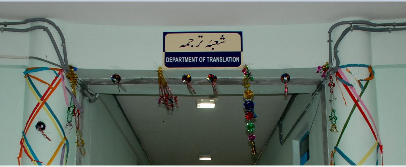 translation