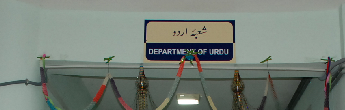 urdu